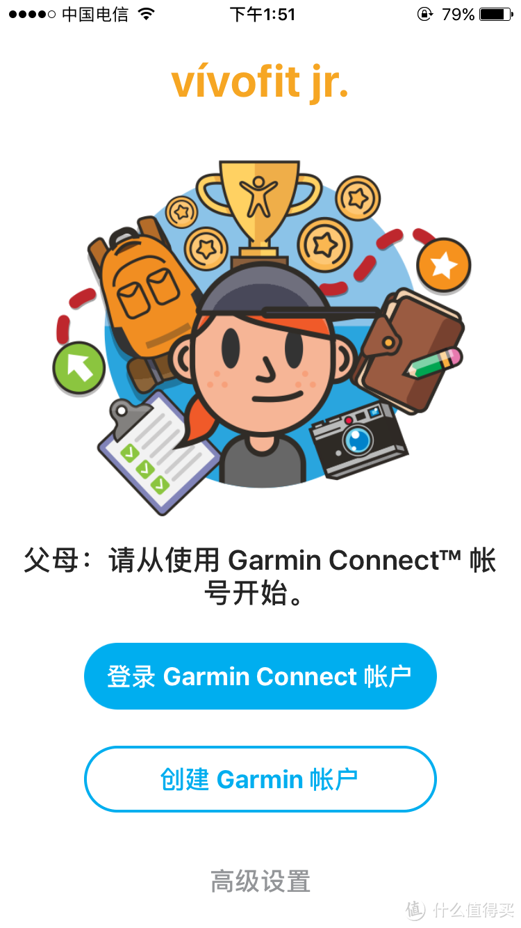 专门为儿童而生的专业的运动手表--Garmin vívofit jr 儿童健康教育手表