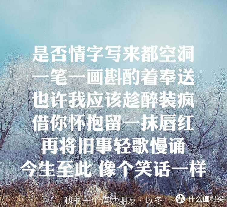 适合一个人静静听的歌：有没有哪一首歌听着听着就让你泪流？