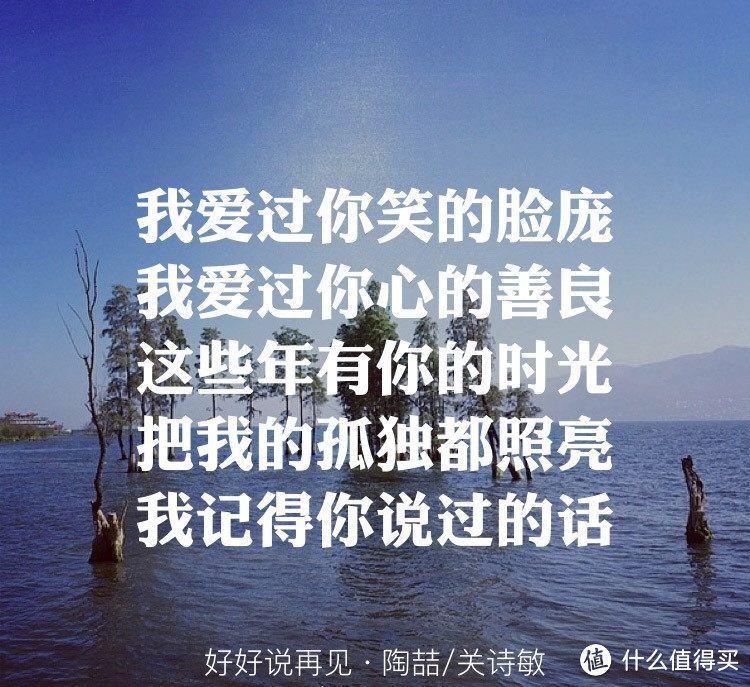 适合一个人静静听的歌：有没有哪一首歌听着听着就让你泪流？