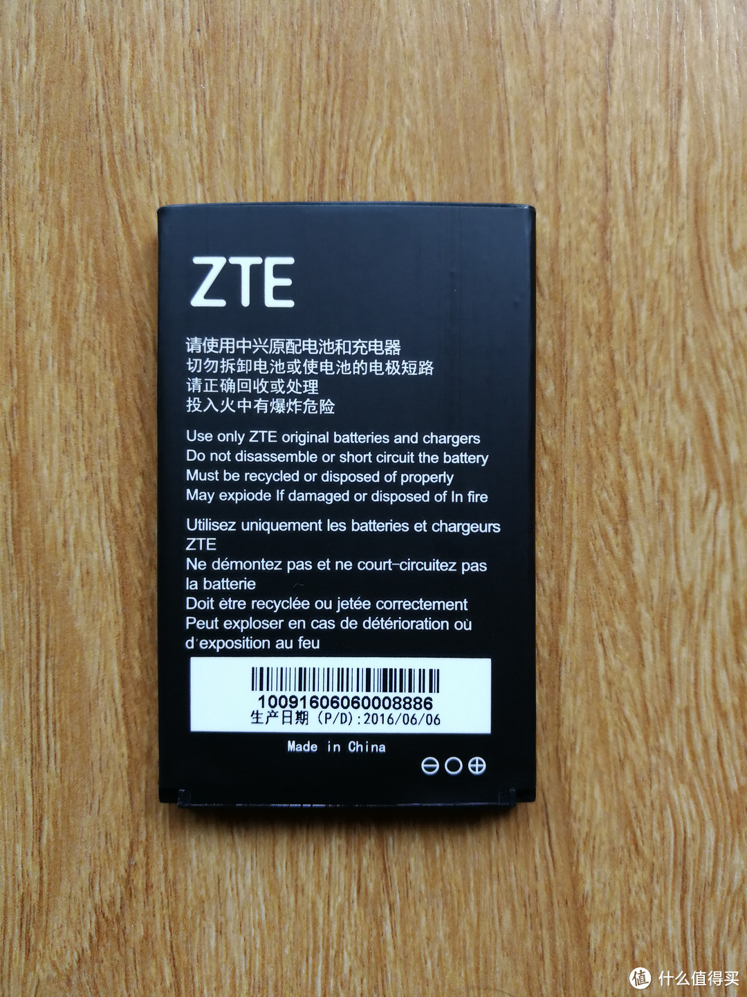 ZTE 中兴 E3 移动4G 老人智能手机  让老人跟上智能的脚步