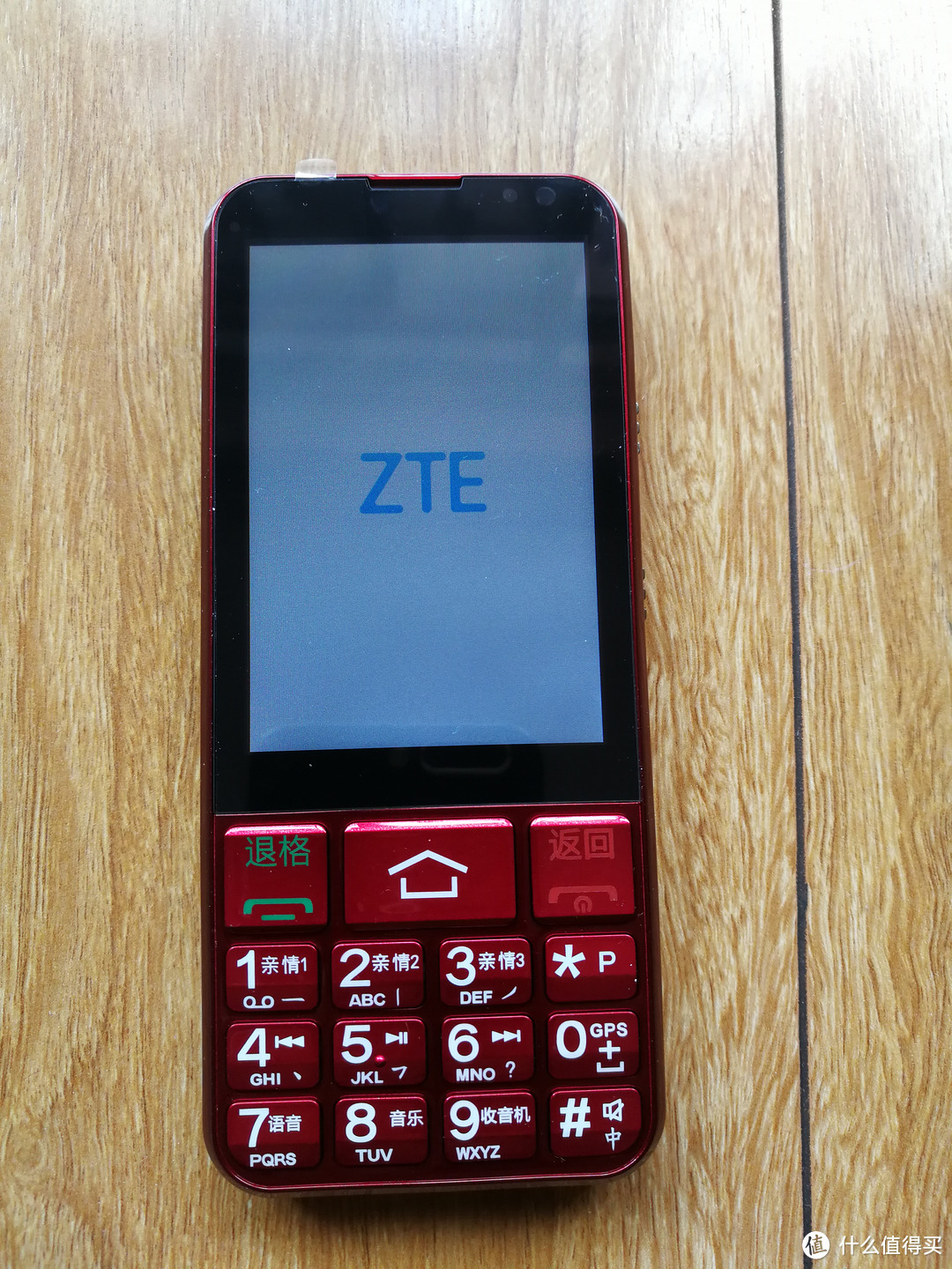 ZTE 中兴 E3 移动4G 老人智能手机  让老人跟上智能的脚步