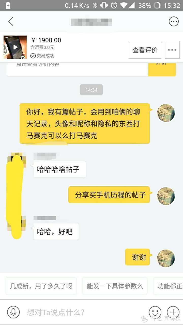 过气旗舰的选购之旅（一加3T星辰黑晒单+闲鱼淘货小建议）