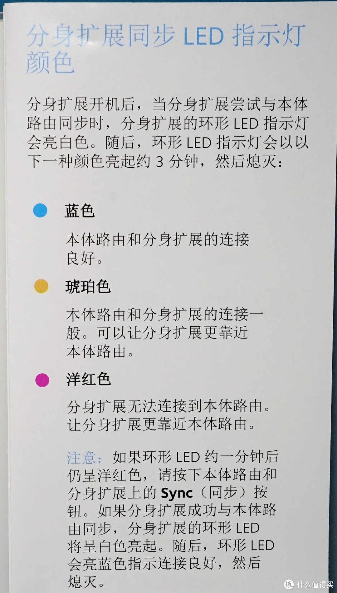 NETGEAR 美国网件 Orbi Mini RBK30 路由器 实战：二手160平米老房子5G信号全覆盖