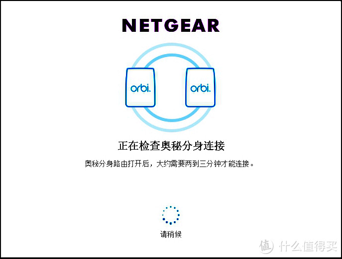 NETGEAR 美国网件 Orbi Mini RBK30 路由器 实战：二手160平米老房子5G信号全覆盖