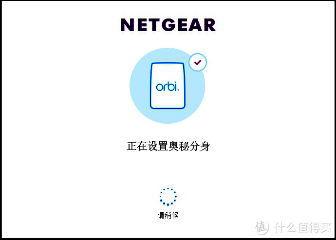 NETGEAR 美国网件 Orbi Mini RBK30 路由器 实战：二手160平米老房子5G信号全覆盖