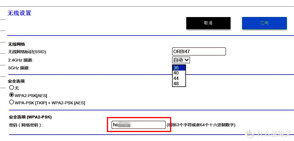 NETGEAR 美国网件 Orbi Mini RBK30 路由器 实战：二手160平米老房子5G信号全覆盖