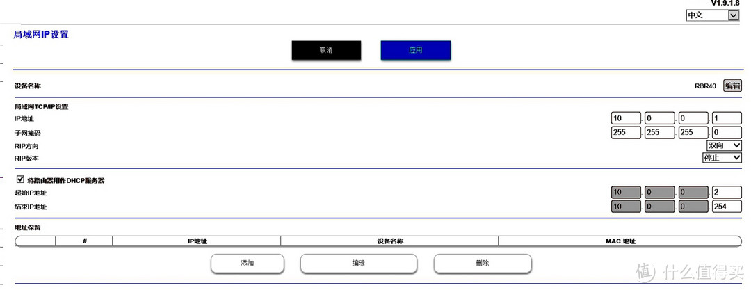 NETGEAR 美国网件 Orbi Mini RBK30 路由器 实战：二手160平米老房子5G信号全覆盖