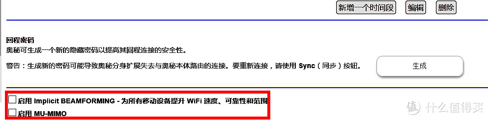 NETGEAR 美国网件 Orbi Mini RBK30 路由器 实战：二手160平米老房子5G信号全覆盖