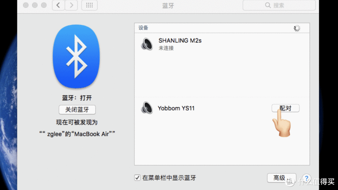 音磅(YOBBM)马卡龙户外蓝牙小音响 评测报告