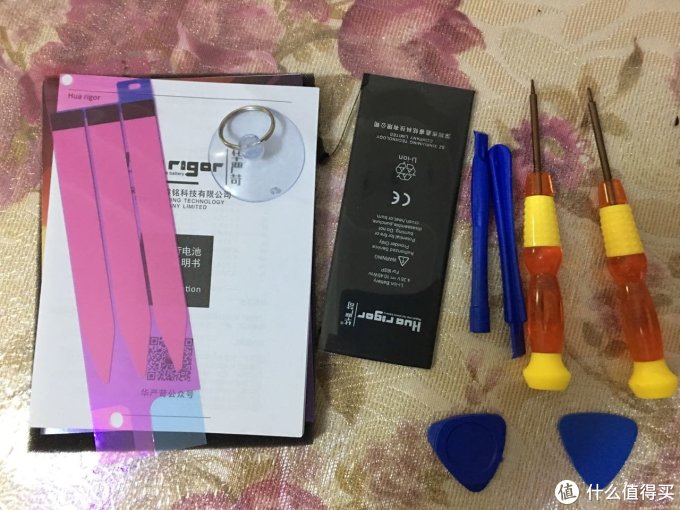 配件全家福
