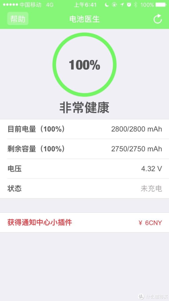 实际容量比设计的多系列