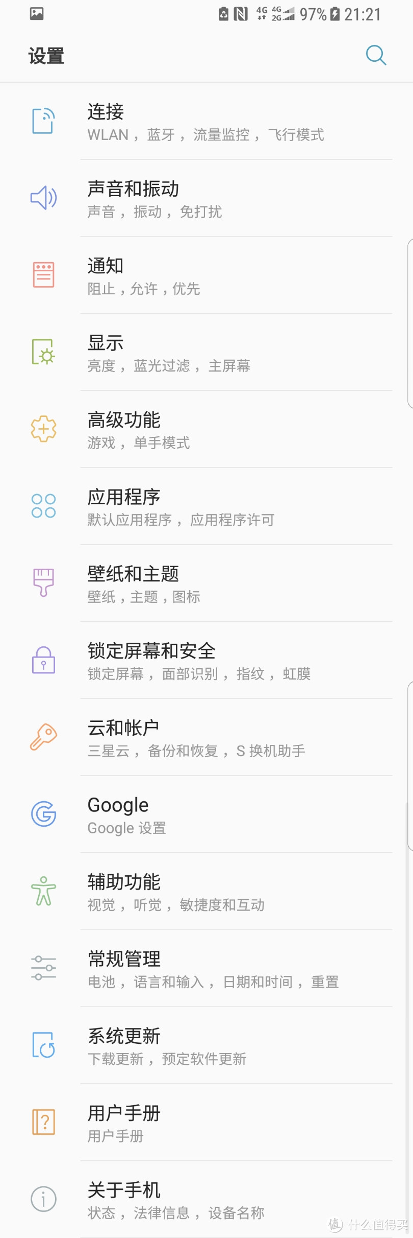 该买三星S8还是iPhone（使用体验篇）？