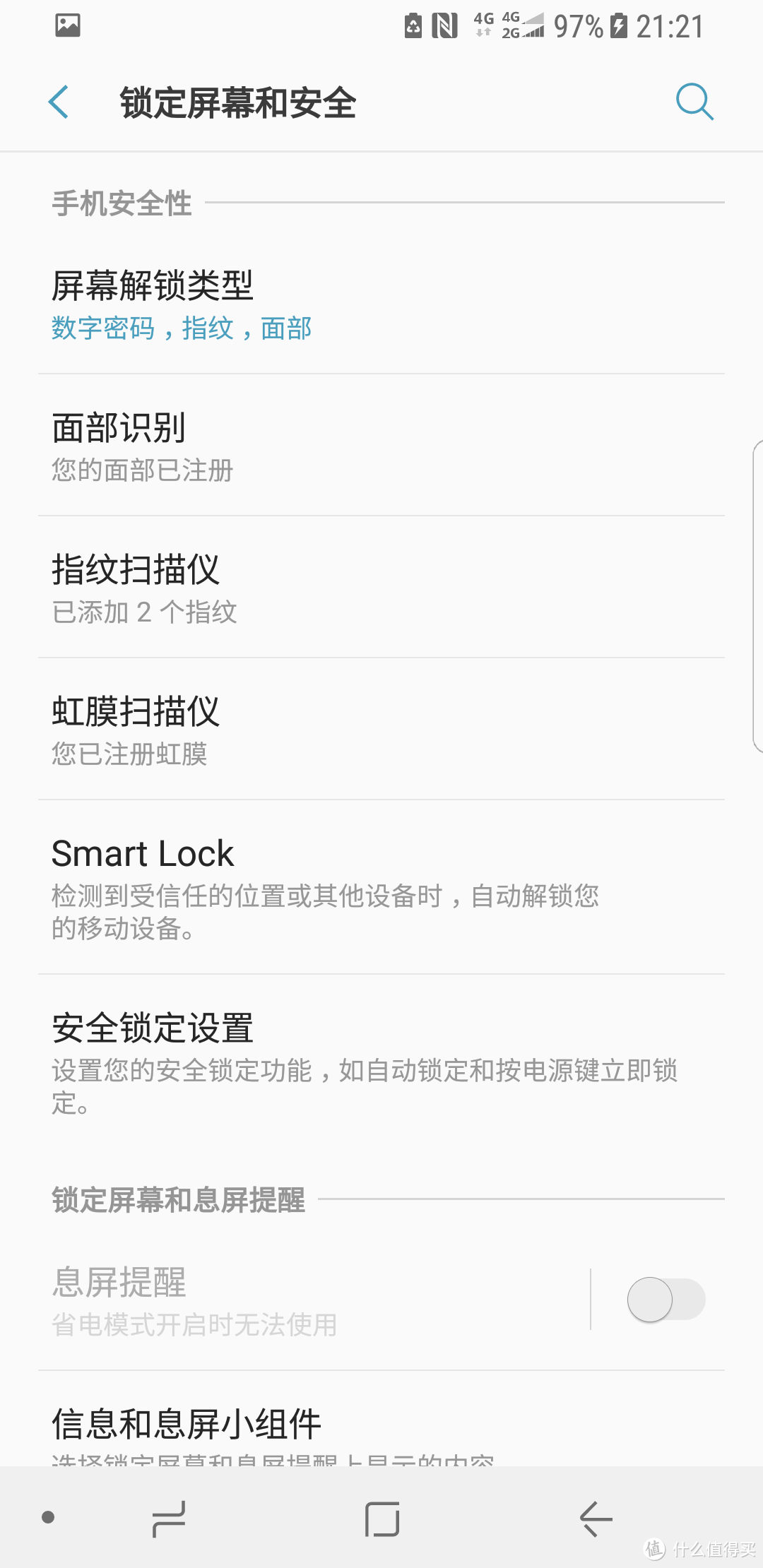 该买三星S8还是iPhone（使用体验篇）？