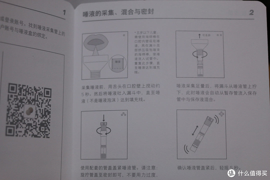 艾玛，这是真我是本我是自我