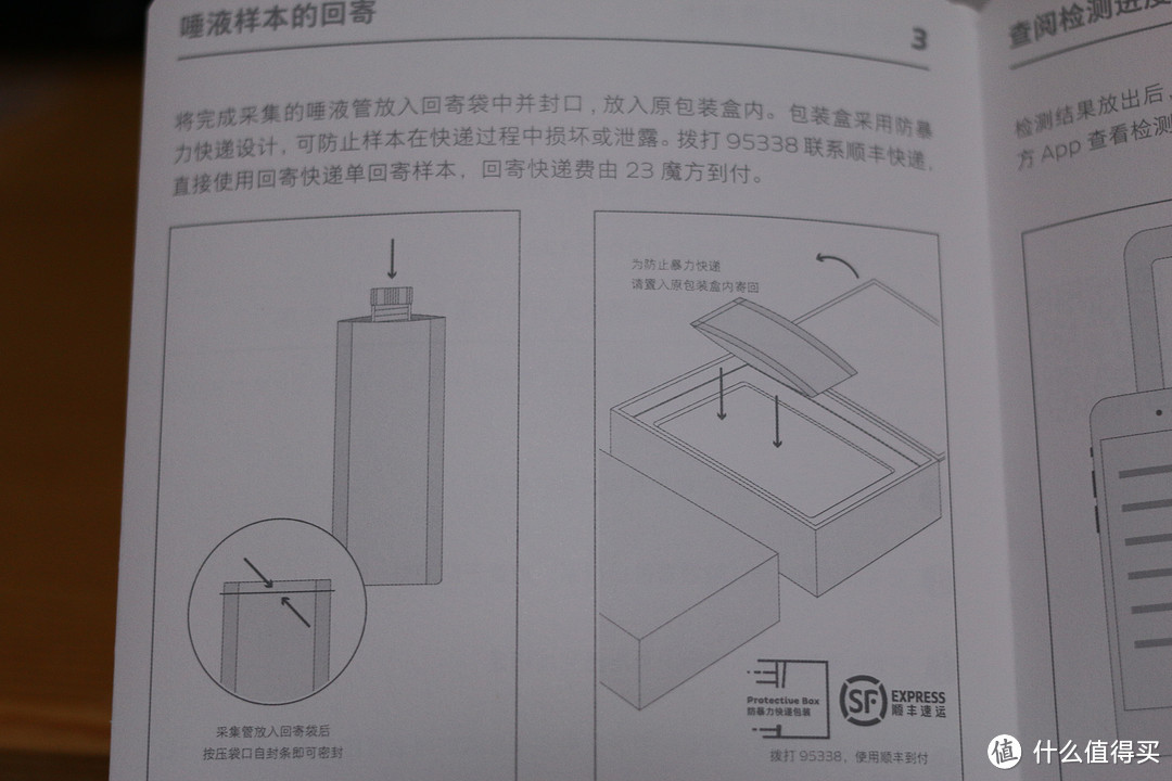 艾玛，这是真我是本我是自我