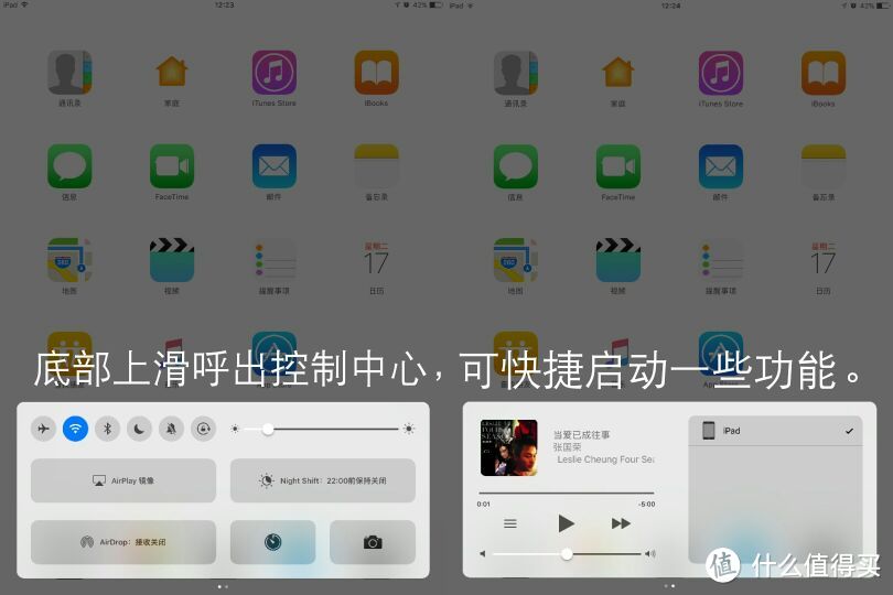 iPad Air2八九成熟搭配iOS10.3.3蛋糕の食后感