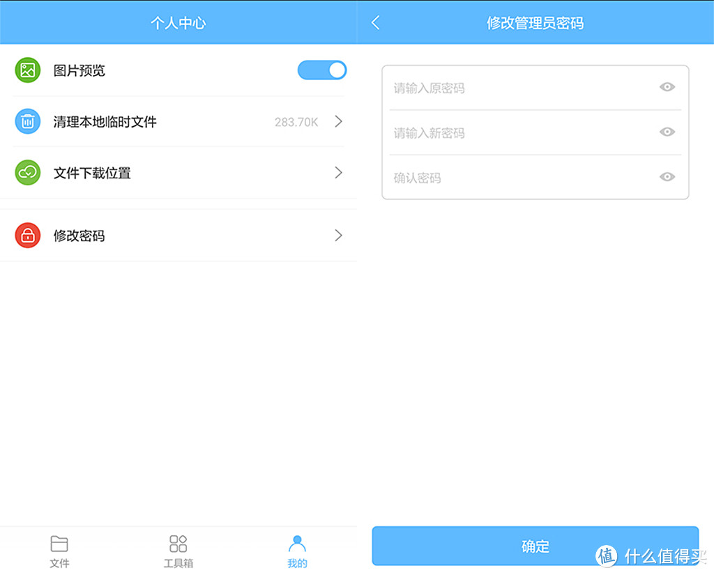 移动百宝箱:ORICO奥睿科 2567W3移动魔盘 旗舰版众测分享