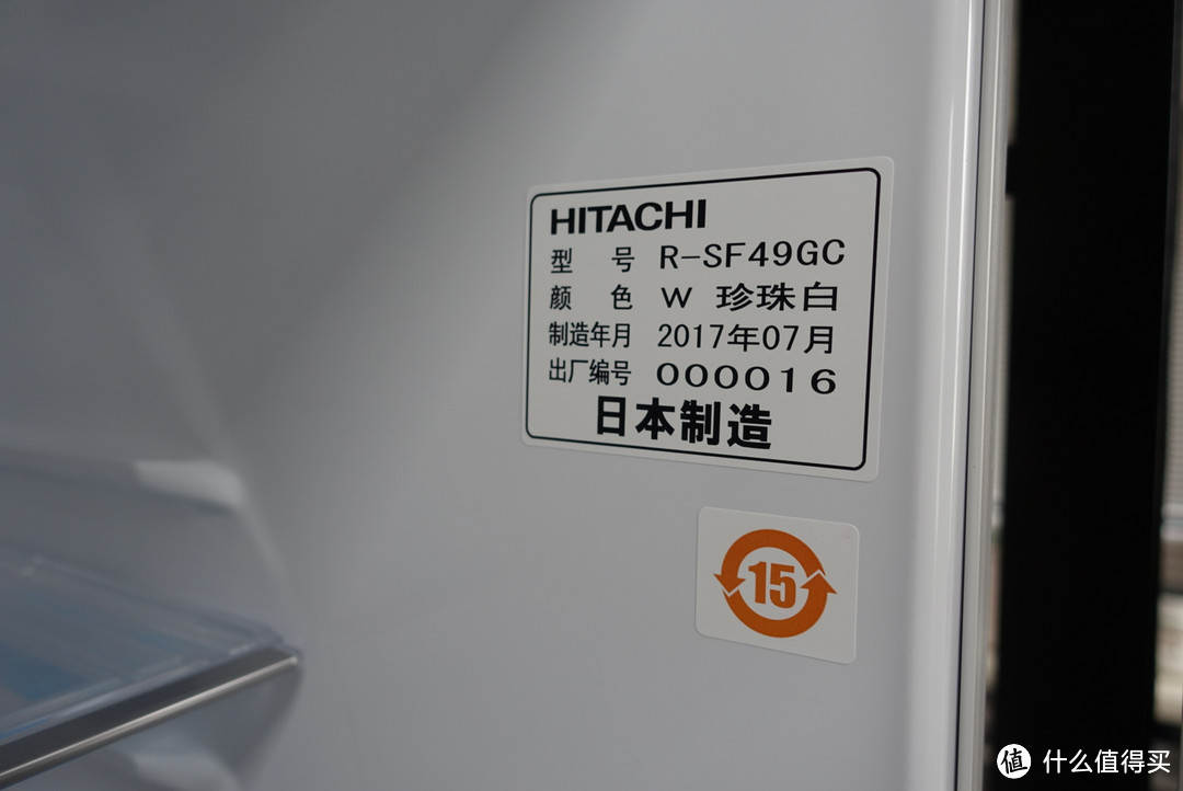 #本站首晒#小空间也要大冰箱 — HITACHI 日立 R-SF49GC  冰箱