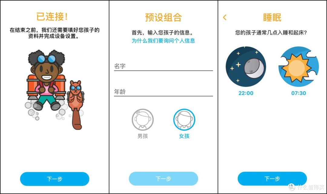 Garmin vívofit jr 儿童健康教育手表——区别于大家熟识的儿童电话手表