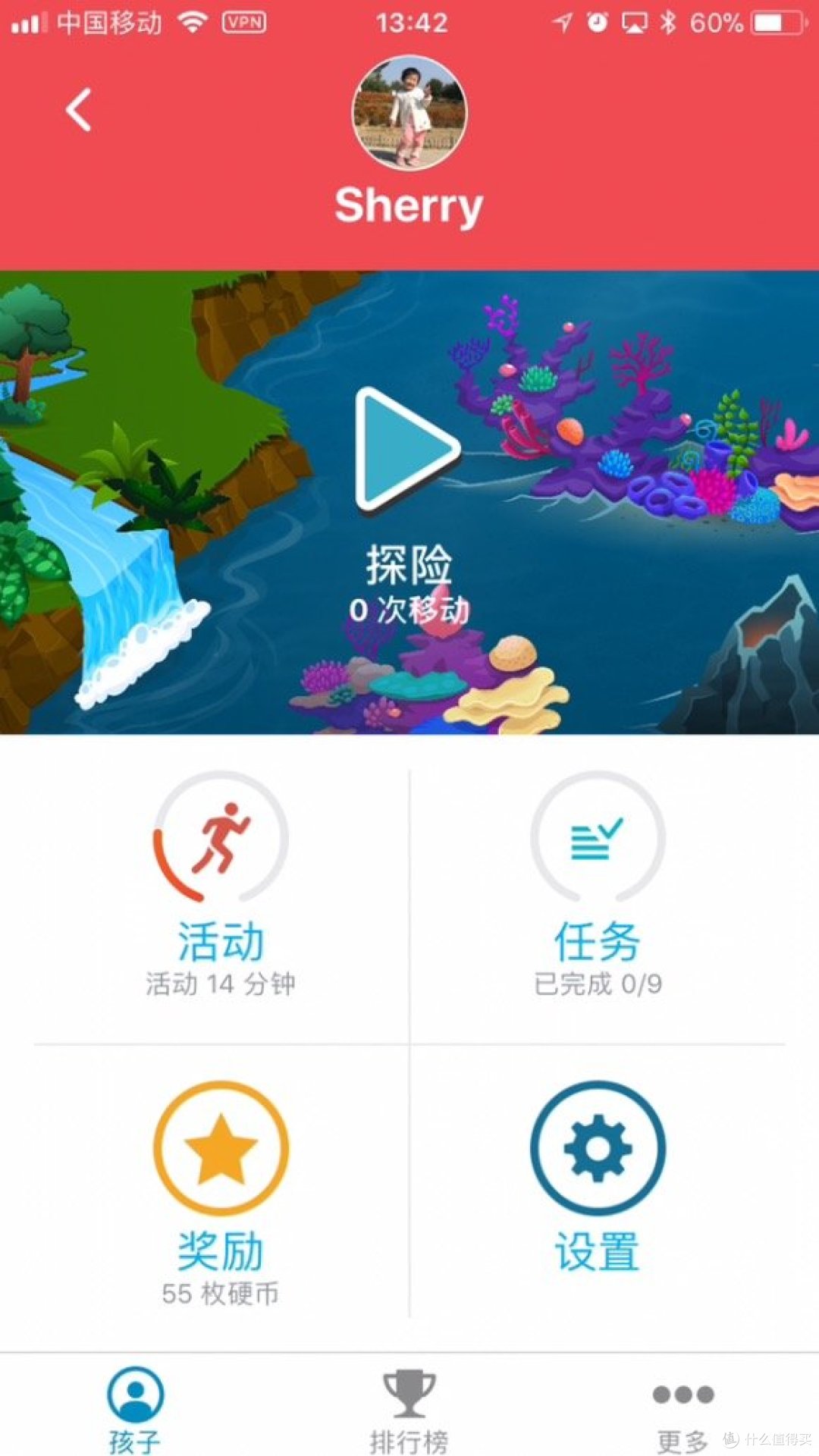 Garmin vívofit jr 儿童健康教育手表——区别于大家熟识的儿童电话手表