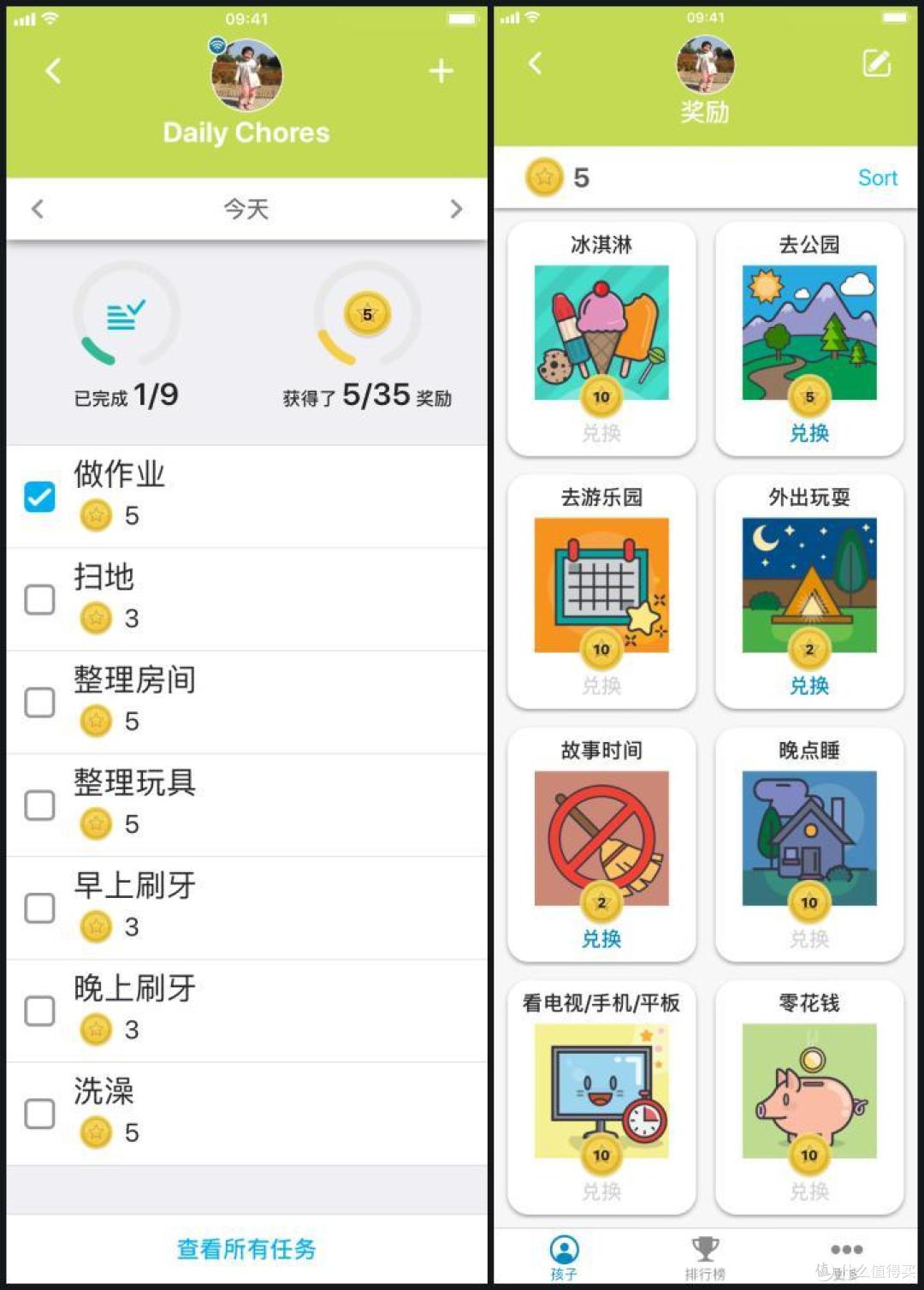 Garmin vívofit jr 儿童健康教育手表——区别于大家熟识的儿童电话手表