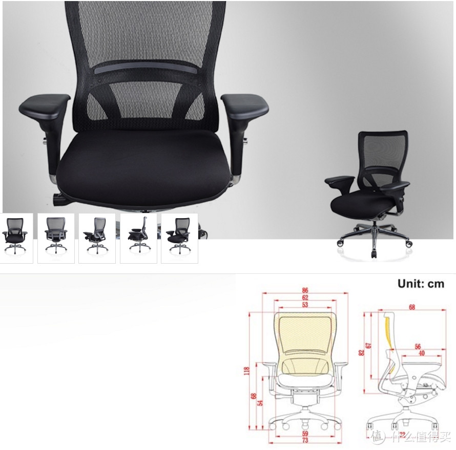 全网人体工学座椅-值得我们去了解的那些事