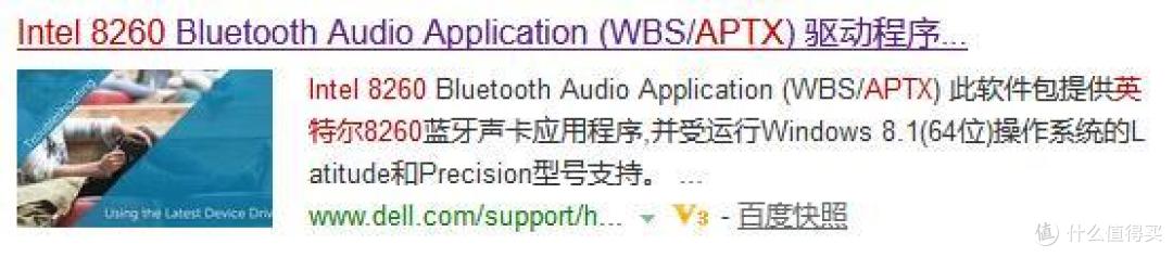 #原创新人# SONY 索尼 wi-1000x 蓝牙耳机 开箱(附电脑开启aptx方法)