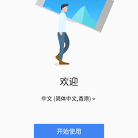 索尼XZ1手机使用总结(系统|拍照|续航|充电)