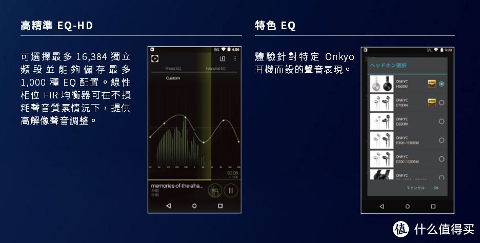 入门平衡口的多一种选择—ONKYO 安桥 DP-X1 数字音乐播放器 开箱评测