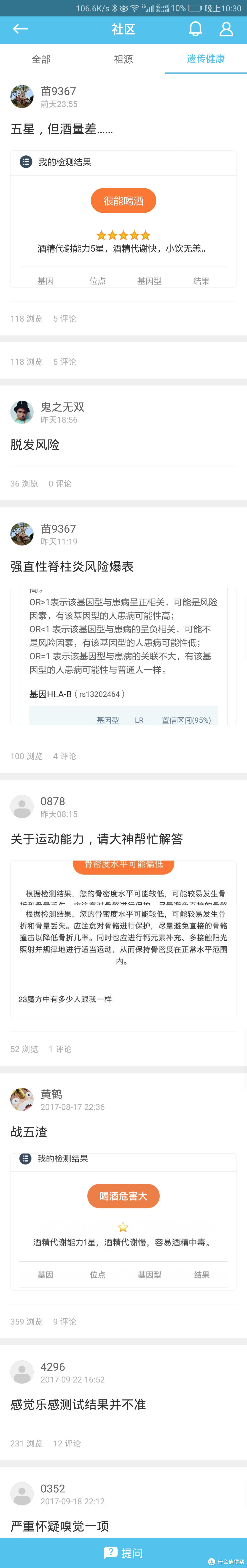 艾玛，这是真我是本我是自我