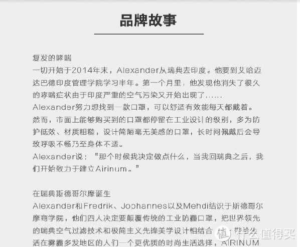 口罩贵族------Airinum 瑞典超敏感双呼气阀都市防雾霾生活口罩