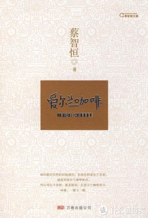 #热征#喝一杯#卡布奇诺,畅谈我的咖啡情缘