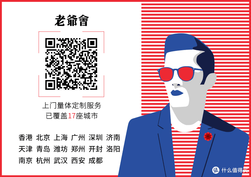 西装老爷会-白兵穿上它,母星不想回。