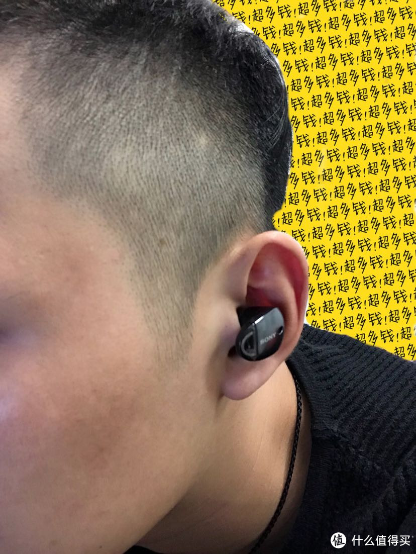 需求决定值不值—SONY 索尼 WF 1000X 蓝牙耳机 小白使用体验