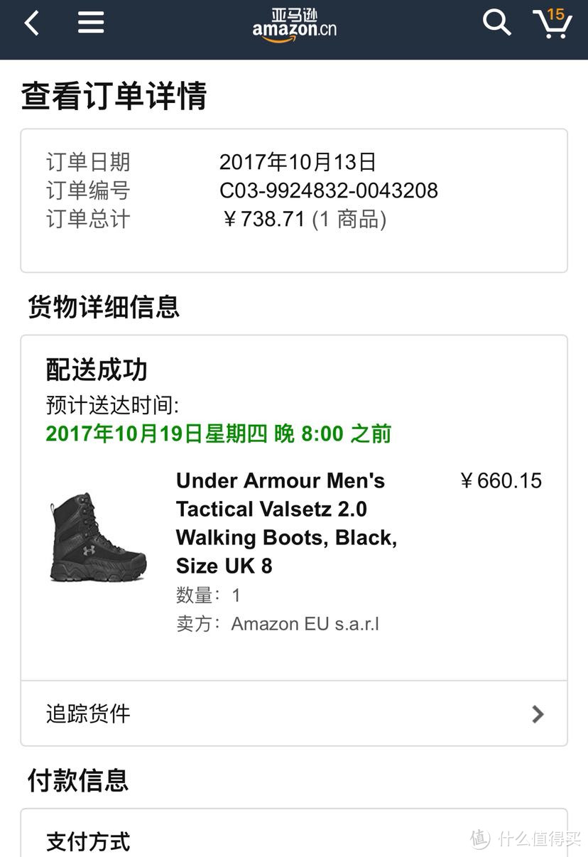 大叔晒单：亚马逊购入Under Armour 安德玛 战术靴 开箱