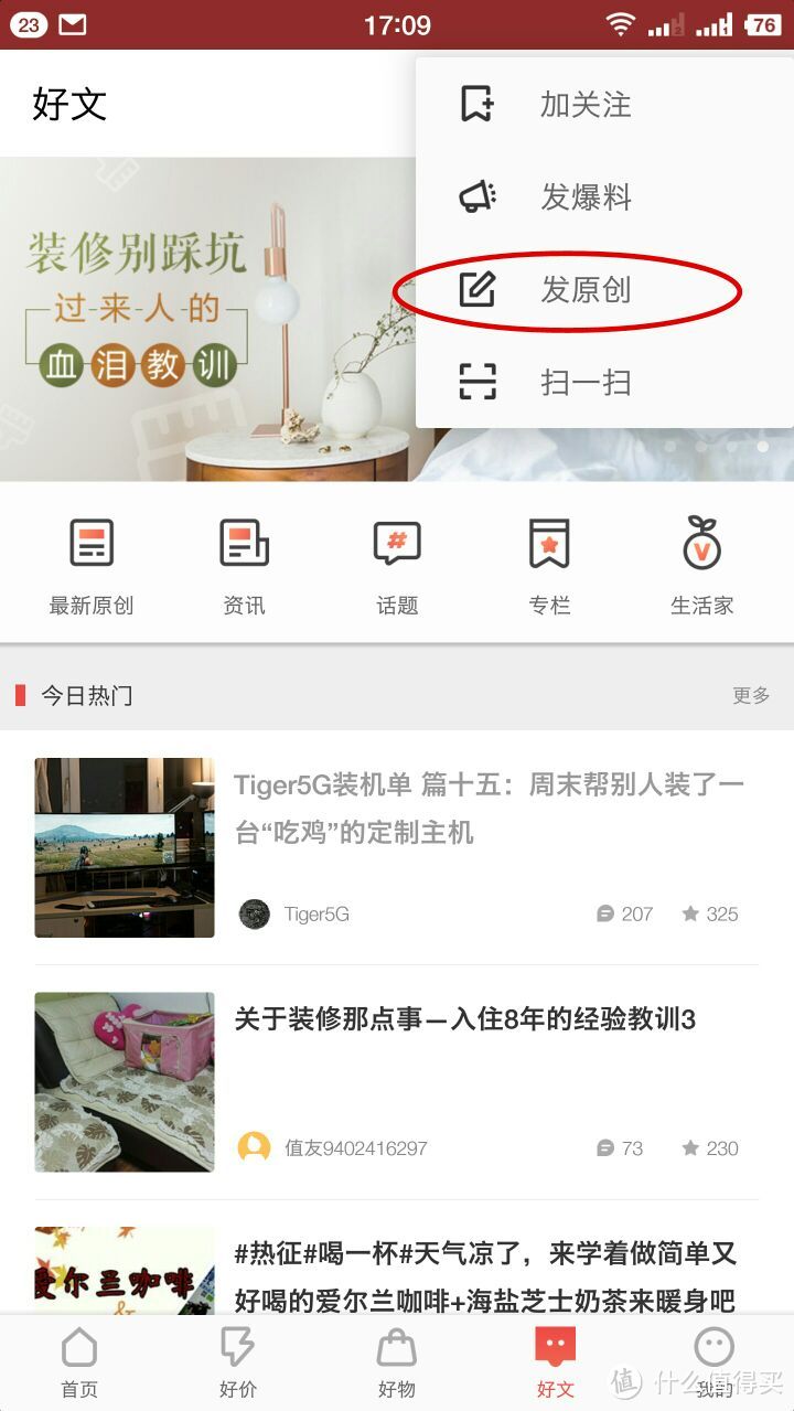 零难度的浓香体验：“快手”香蕉杯子蛋糕