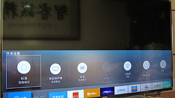 三星 UA50KUF30EJXXZ 50英寸液晶电视使用总结(APP|应用|资源|设置)