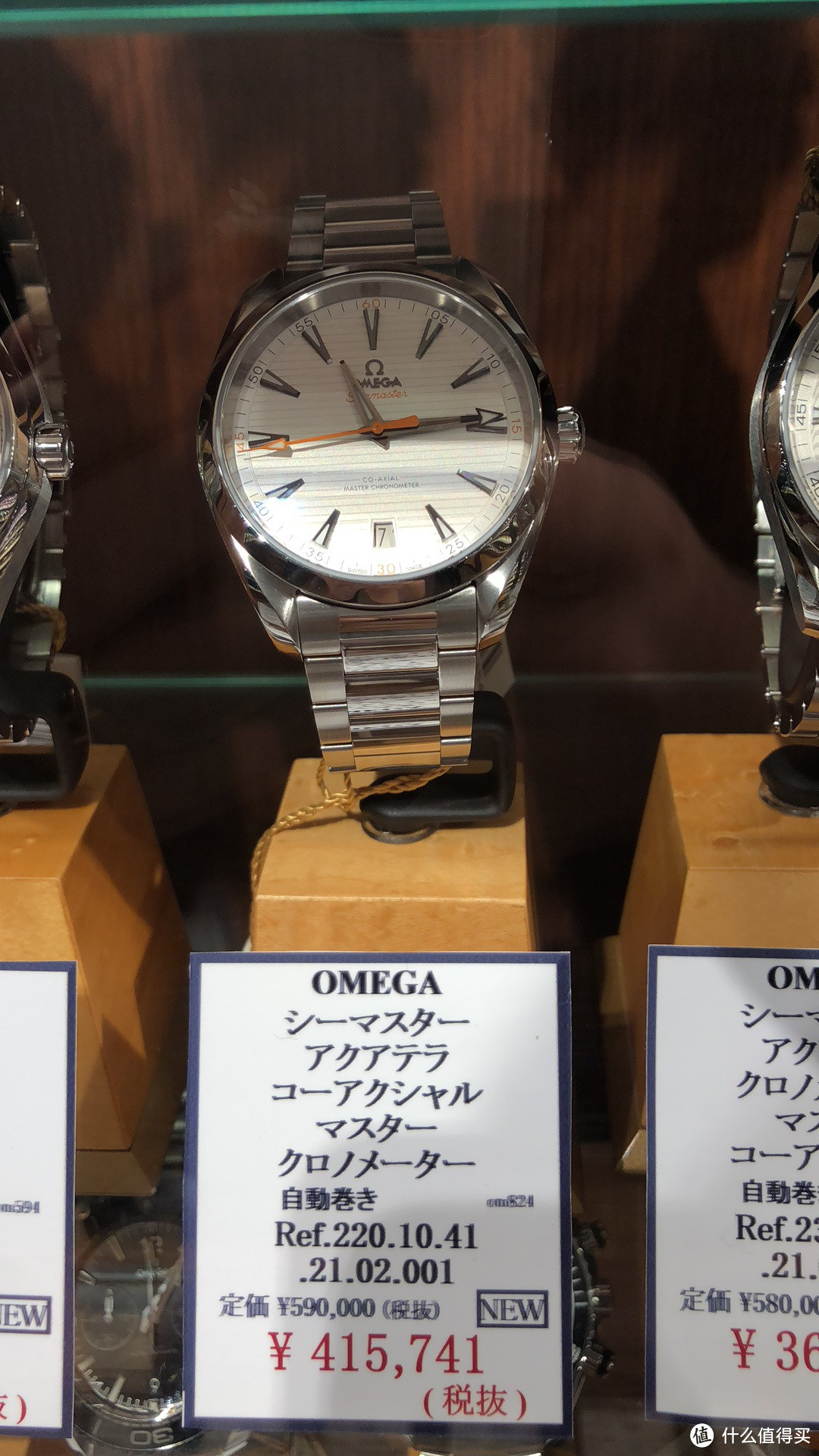 #本站首晒# OMEGA欧米茄 2017全新海马AquaTerra150 米腕表 AT8900