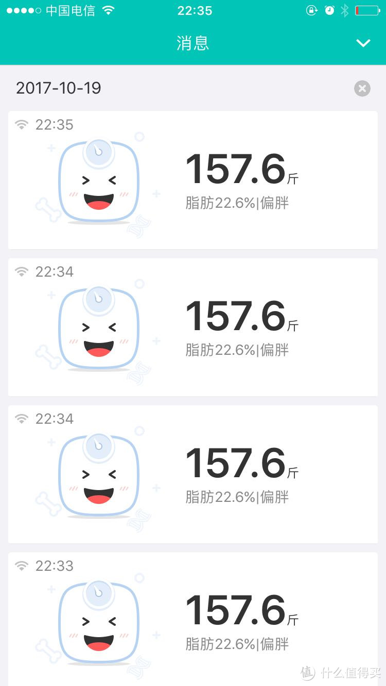 不再鸡肋的体脂秤 —YUNMAI 云麦 好轻mini 2 WiFi版