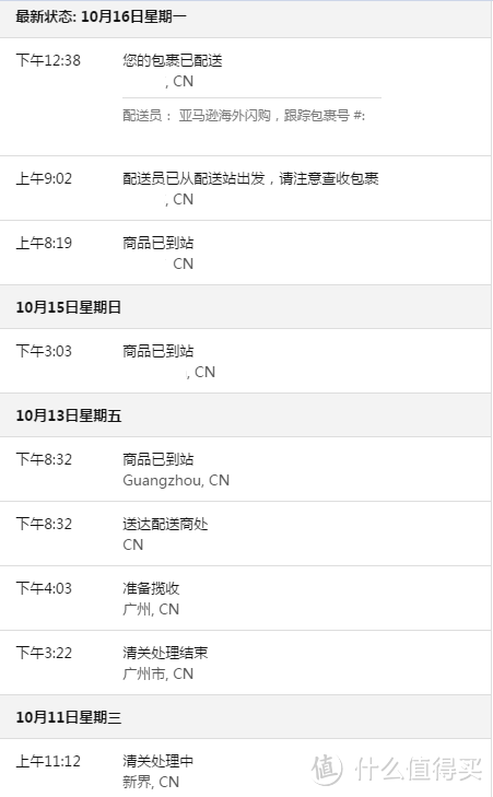 #本站首晒#Barun 博朗电动剃须刀 MG5090 晒单