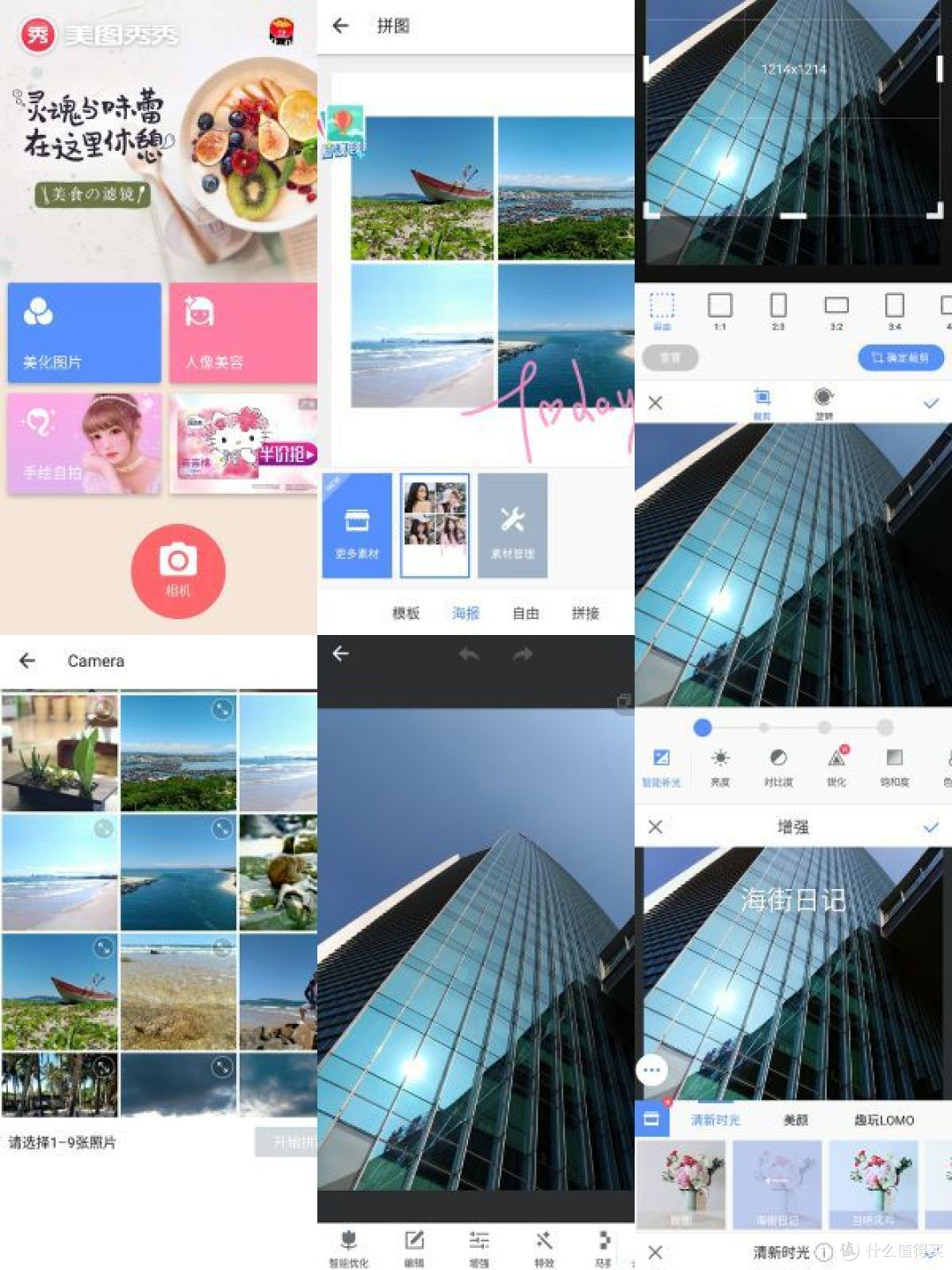 利器加持,用App也能快速发布原创