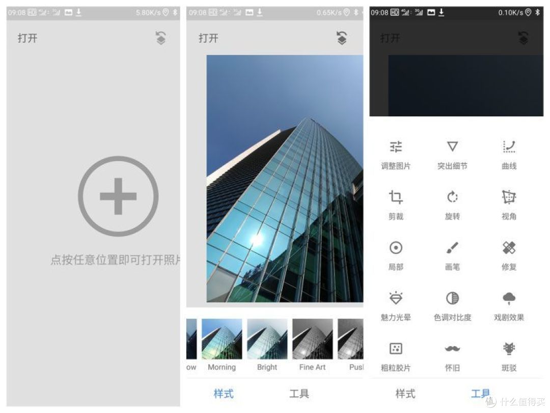 利器加持,用App也能快速发布原创