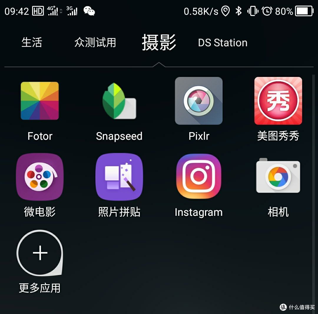 利器加持,用App也能快速发布原创
