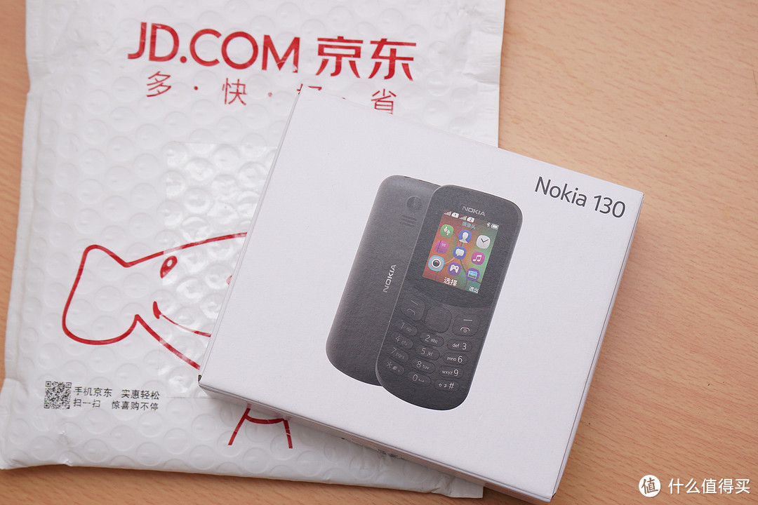 #本站首晒#变味的NOKIA，不再牵手，诺基亚功能手机新130