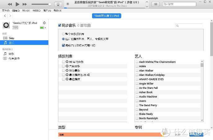 ​研究僧的短评快测 ：#中奖秀#逝去的一代经典：iPod Shuffle