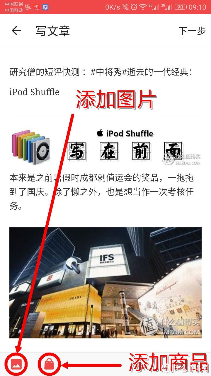 ​研究僧的短评快测 ：#中奖秀#逝去的一代经典：iPod Shuffle