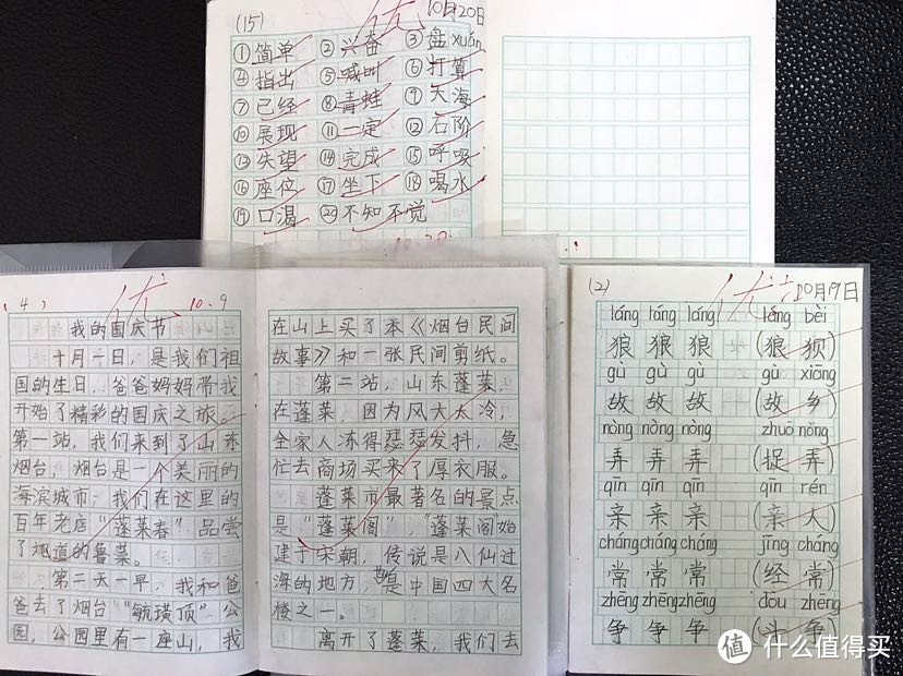 用APP写原创：小学二年级学生娃儿的翻包