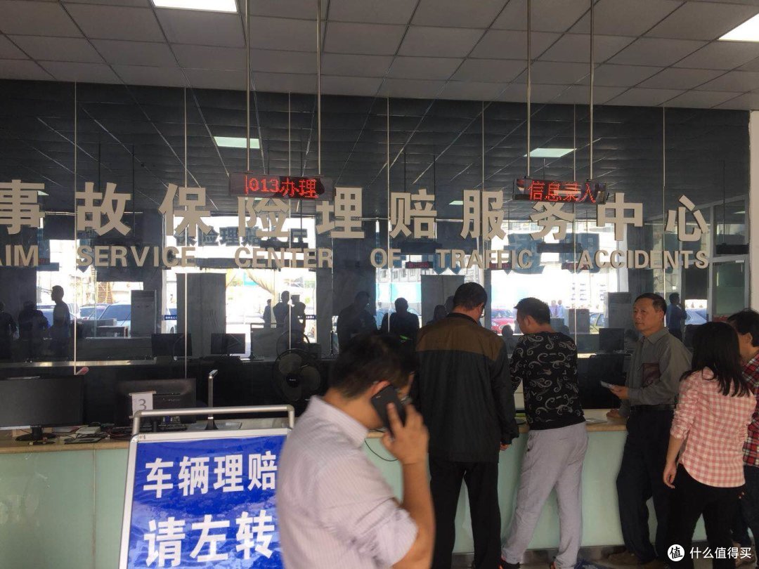 小碰小擦莫慌张，老司机教你高效率处理——快速理赔流程指南