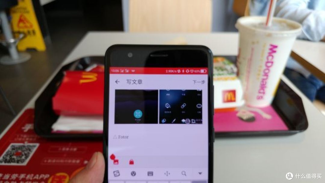 利器加持,用App也能快速发布原创