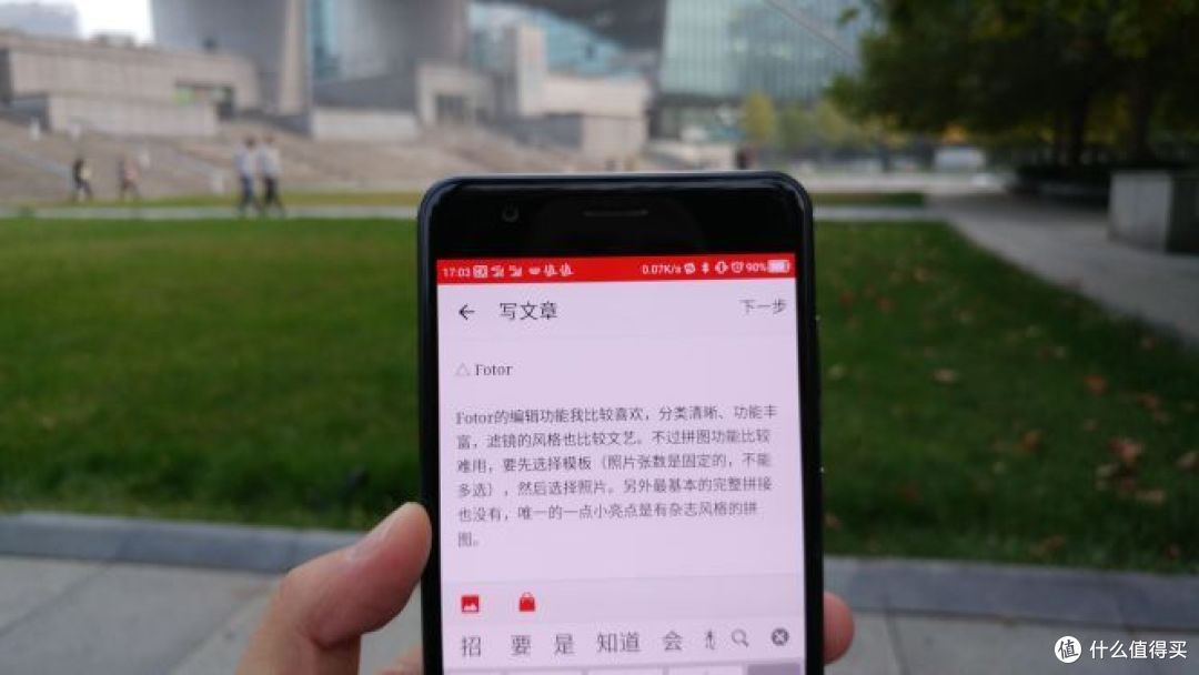 利器加持,用App也能快速发布原创